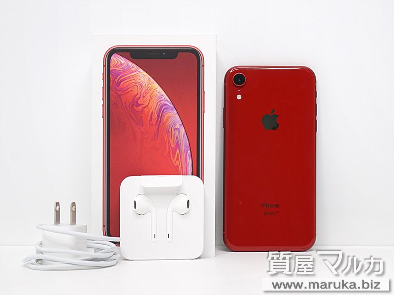 iPhoneXR 128GB SIMフリー MT0N2J/Aの買取・質預かり｜大阪の質屋マルカ