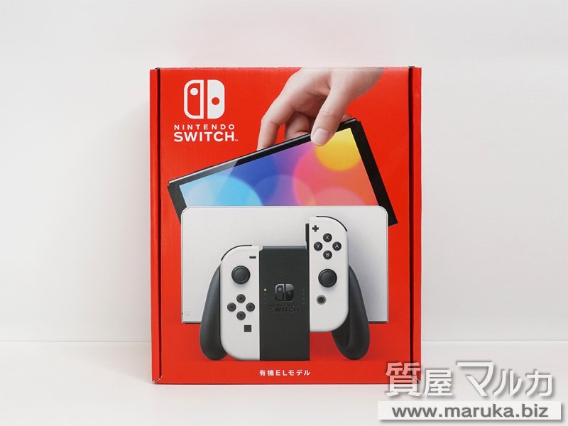 任天堂 ゲーム機 新型スイッチ 有機ELの買取・質預かり｜大阪の質屋マルカ