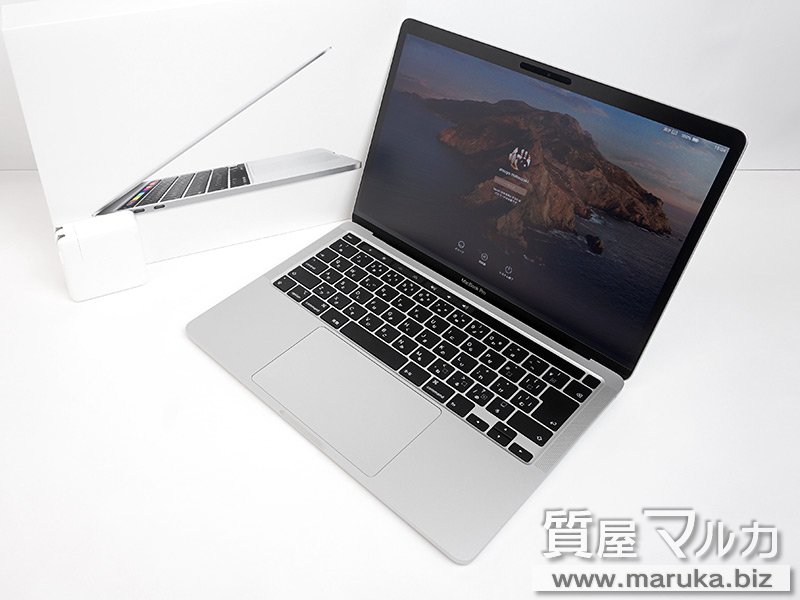 MacBookPro 2020 Core i5 MXK62J/Aの買取・質預かり｜大阪の質屋マルカ