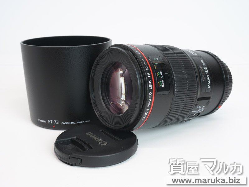 キヤノン 単焦点マクロレンズ EF100 F2.8L ISの買取・質預かり｜大阪の質屋マルカ