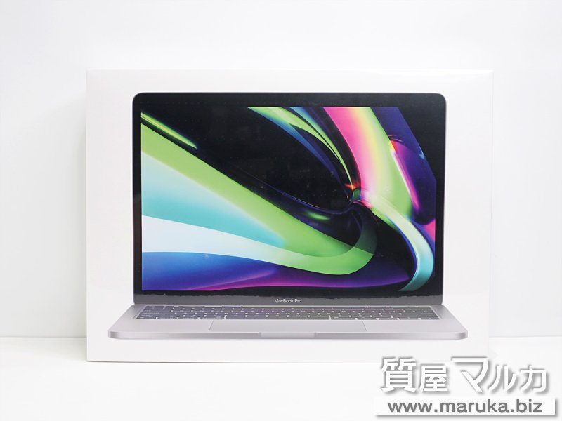MacBookPro 2020 新品 MYD92J／A【質屋マルカ】