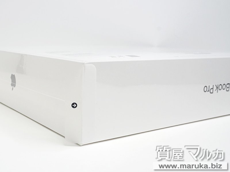 MacBookPro 2020 MYD92J/A 新品の買取・質預かり｜大阪の質屋マルカ