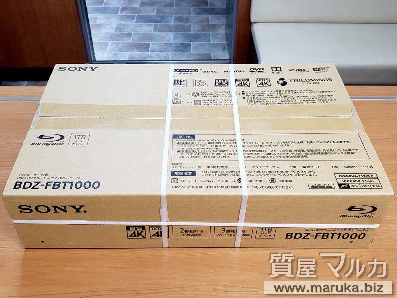 ソニー ブルーレイレコーダー 新品 BDZ-FBT1000の買取・質預かり｜大阪の質屋マルカ