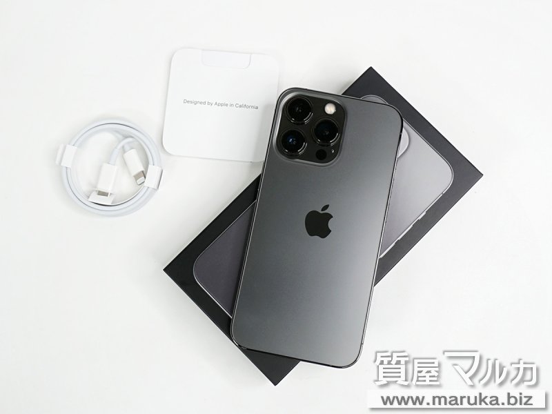 iPhone13 Pro 256GB SB▲ MLUN3J/Aの買取・質預かり｜大阪の質屋マルカ