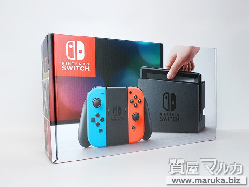 Nintendo スイッチ 旧モデル・旧型の買取・質預かり｜大阪の質屋マルカ