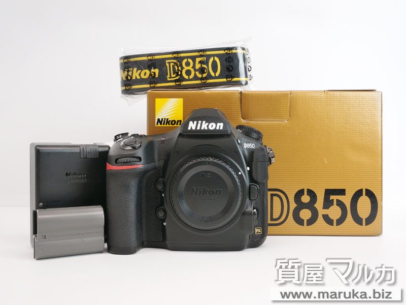 Nikon D850 カメラボディの買取・質預かり｜大阪の質屋マルカ