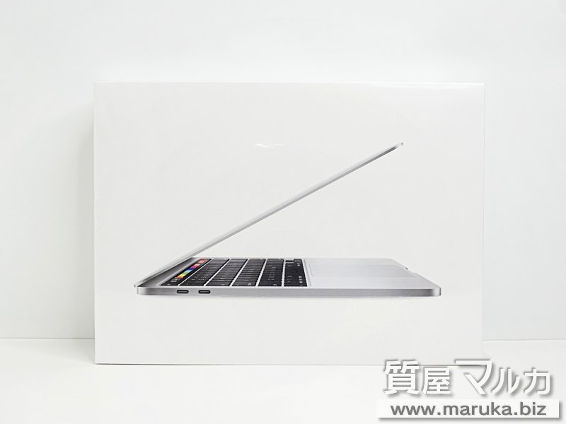MacBook Pro 2020年 新品 MWP72J／A【質屋マルカ】
