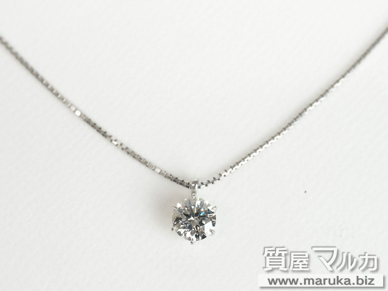 Pt850 高品質ダイヤモンド 0.535ct ネックレス【質屋マルカ】