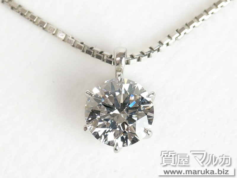 Pt850 高品質ダイヤモンド 0.535ct ネックレス