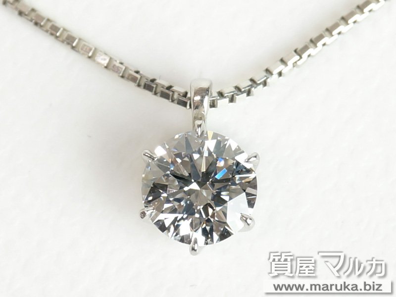 Pt850 高品質ダイヤモンド 0.535ct ネックレスの買取・質預かり｜大阪の質屋マルカ