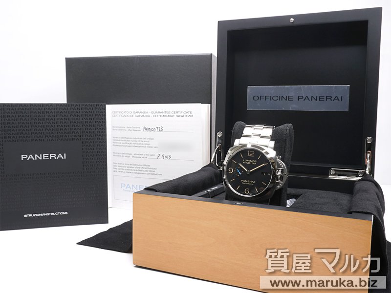 パネライ ルミノール マリーナ44mm PAM00723の買取・質預かり｜大阪の質屋マルカ