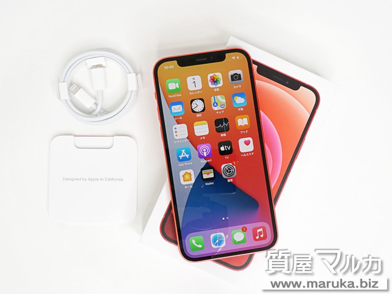 iphone12 128GB SB▲ MGHW3J/A【質屋マルカ】