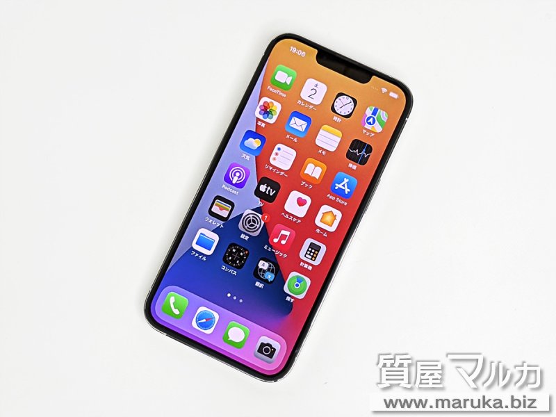 iPhone13 Pro MAX 256GB au▲ MLJA3J/Aの買取・質預かり｜大阪の質屋マルカ