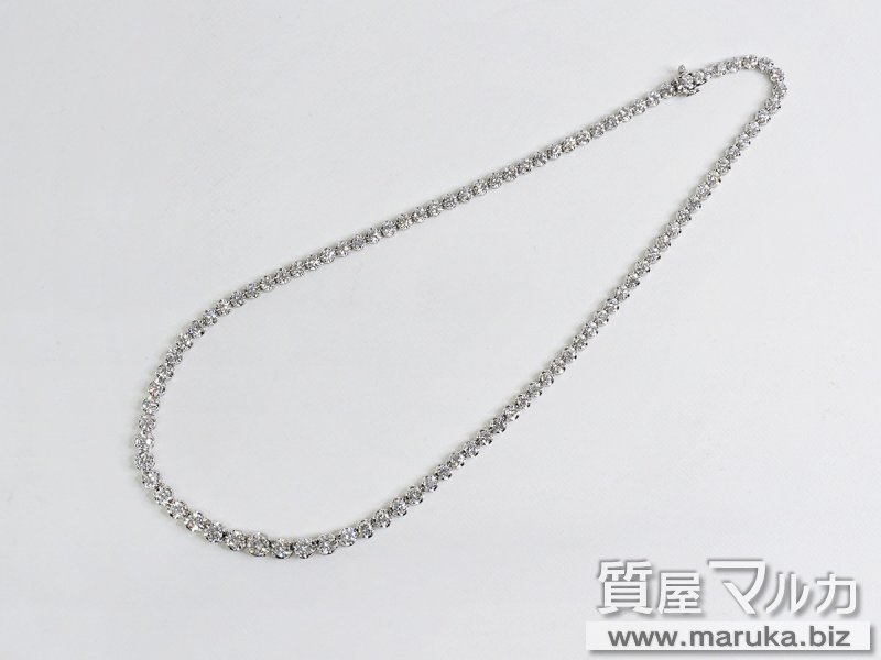 ダイヤモンド 10.7ct テニスネックレスの買取・質預かり｜大阪の質屋マルカ