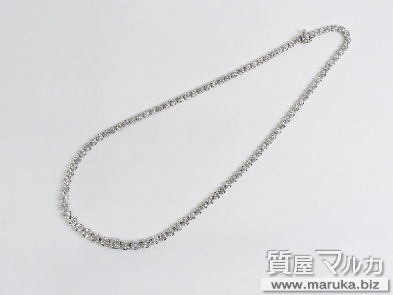 ダイヤモンド 10.7ct テニスネックレスの買取・質預かり｜大阪の質屋マルカ