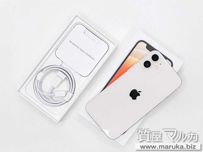 iphone12 mini 128GB SIMフリー MGDM3J/Aの買取・質預かり｜大阪の質屋マルカ
