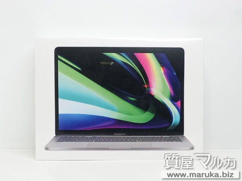 MacBookPro 2020 MYD92J/A 新品の買取・質預かり｜大阪の質屋マルカ