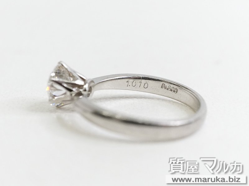 Pt900 ダイヤモンド 1.01ct 立爪リングの買取・質預かり｜大阪の質屋マルカ