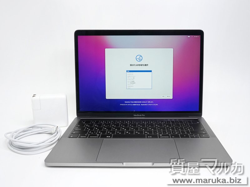 MacBook Pro 2019 MUHP2J/Aの買取・質預かり｜大阪の質屋マルカ