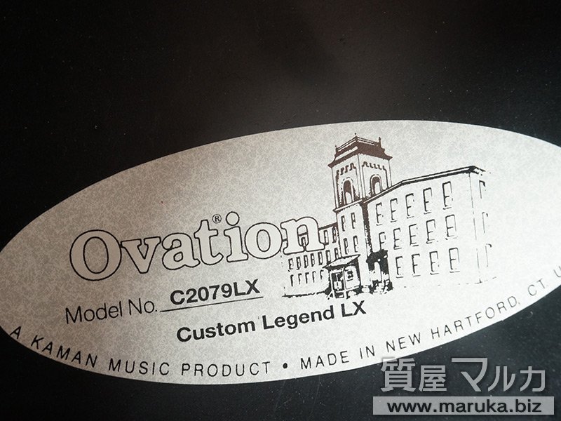 オベーション Custom Legend LX C2079LX-5の買取・質預かり｜大阪の質屋マルカ