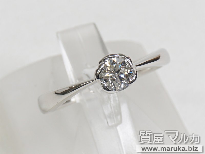高品質ダイヤモンド 0.33ct 立爪リング【質屋マルカ】