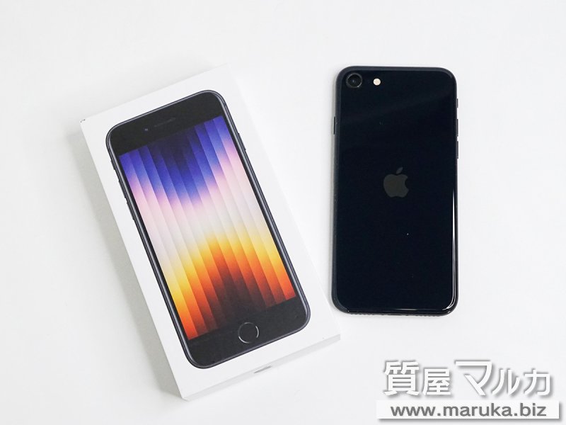 iPhone SE 第3世代 64GB SB▲ MMYC3J/Aの買取・質預かり｜大阪の質屋マルカ