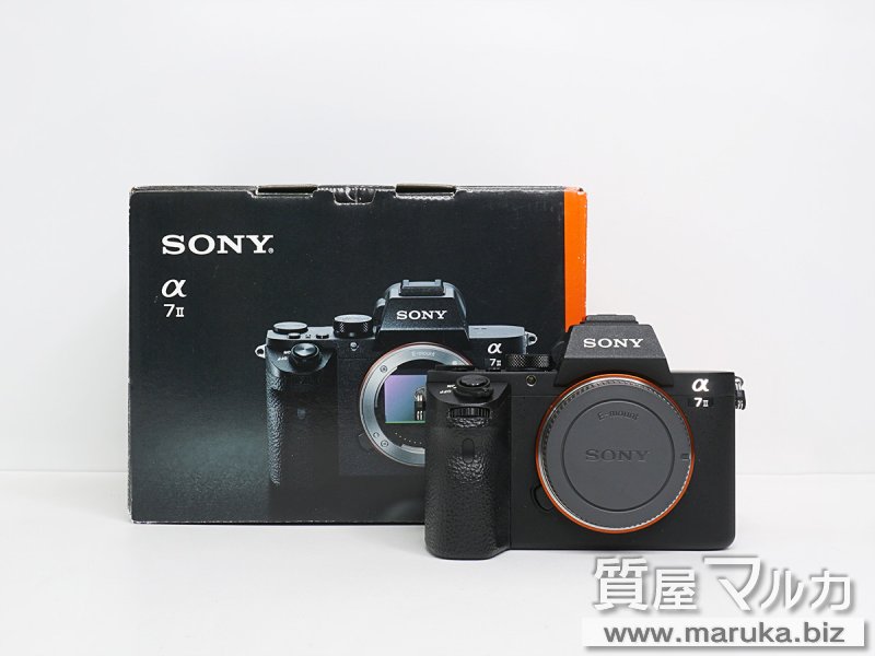 Sony カメラボディ α7-II ILCE-7M2の買取・質預かり｜大阪の質屋マルカ