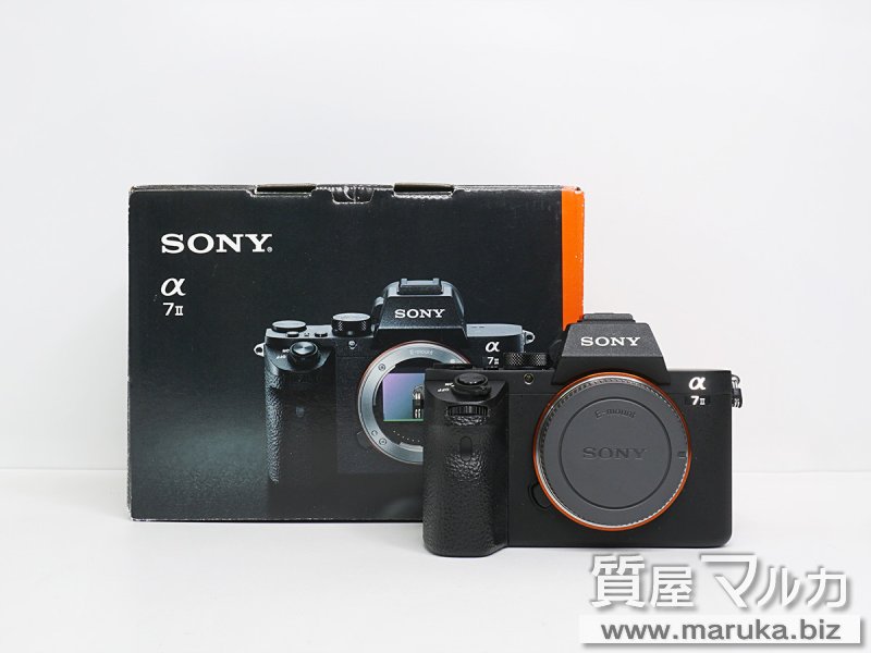 Sony カメラボディ α7-II ILCE-7M2の買取・質預かり｜大阪の質屋マルカ