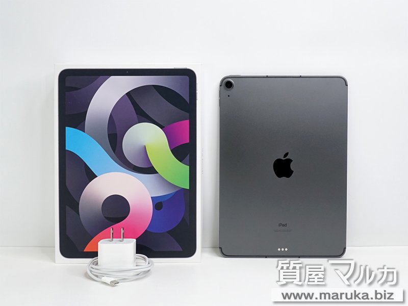 iPad Air4 256GB au▲ MYH22J/Aの買取・質預かり｜大阪の質屋マルカ