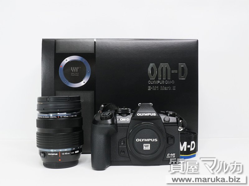 オリンパス OM-D E-M1 Mark III 12-40mm F2.8 PROキットの買取・質預かり｜大阪の質屋マルカ