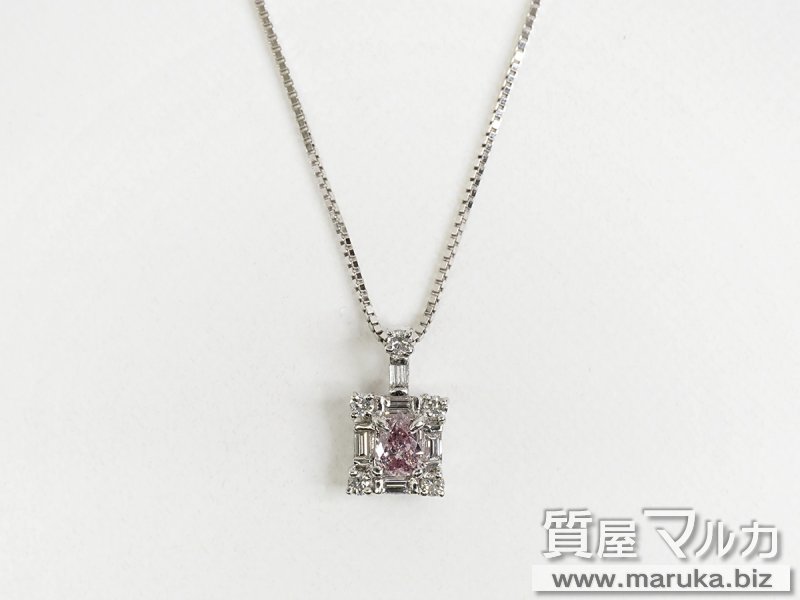 天然ピンクダイヤモンド 0.35ct ネックレスの買取・質預かり｜大阪の質屋マルカ