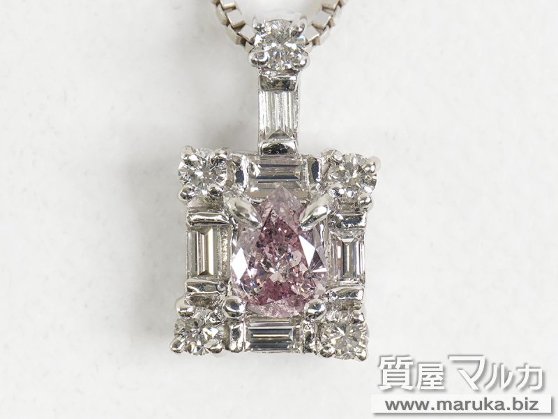 天然ピンクダイヤモンド 0.35ct ネックレスの買取・質預かり｜大阪の質屋マルカ