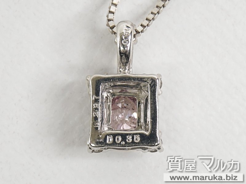 天然ピンクダイヤモンド 0.35ct ネックレスの買取・質預かり｜大阪の質屋マルカ