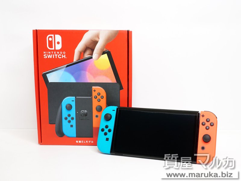 任天堂 switch 有機EL 赤×青の買取・質預かり｜大阪の質屋マルカ