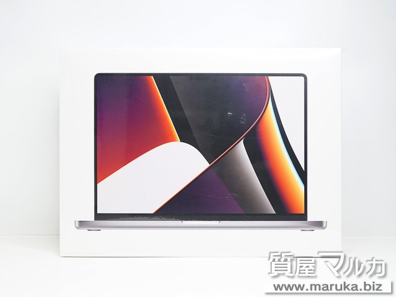 MacBook Pro M1 Pro 2021 新品 MK193J/Aの買取・質預かり｜大阪の質屋マルカ