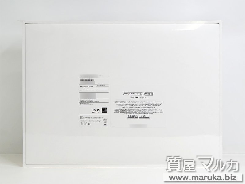 MacBook Pro M1 Pro 2021 新品 MK193J/Aの買取・質預かり｜大阪の質屋マルカ