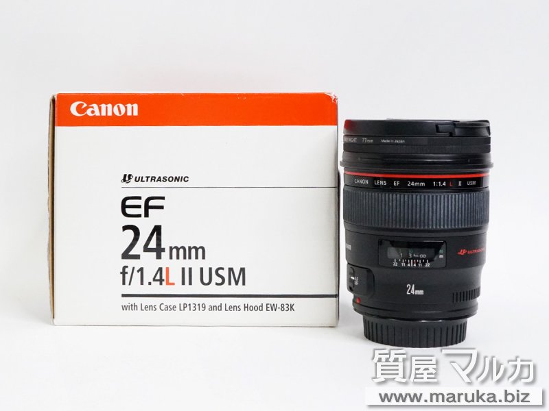 Canon EF24mm F1.4L II USMの買取・質預かり｜大阪の質屋マルカ