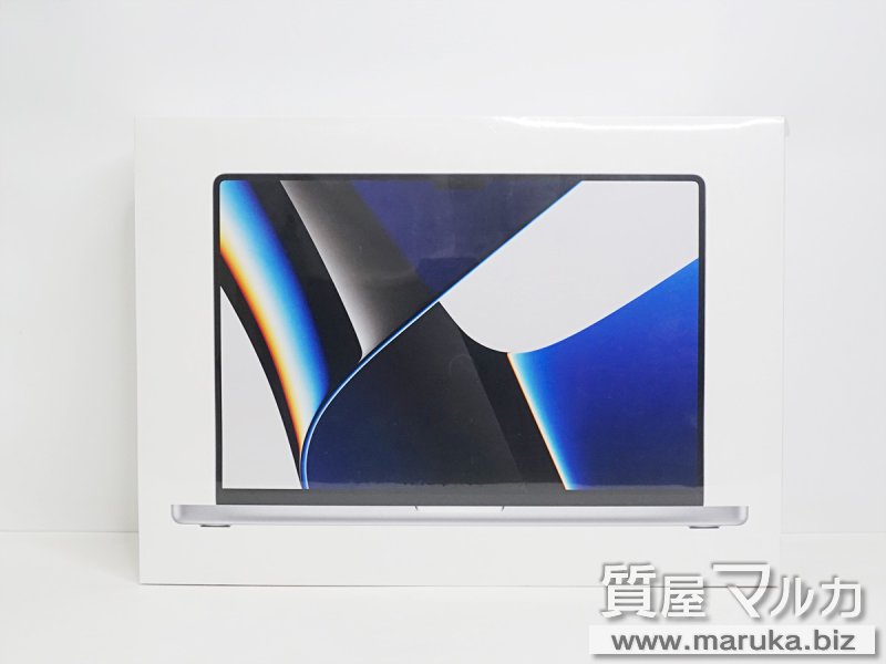 MacBook Pro 2021 M1Pro 新品 MK1E3J/Aの買取・質預かり｜大阪の質屋マルカ