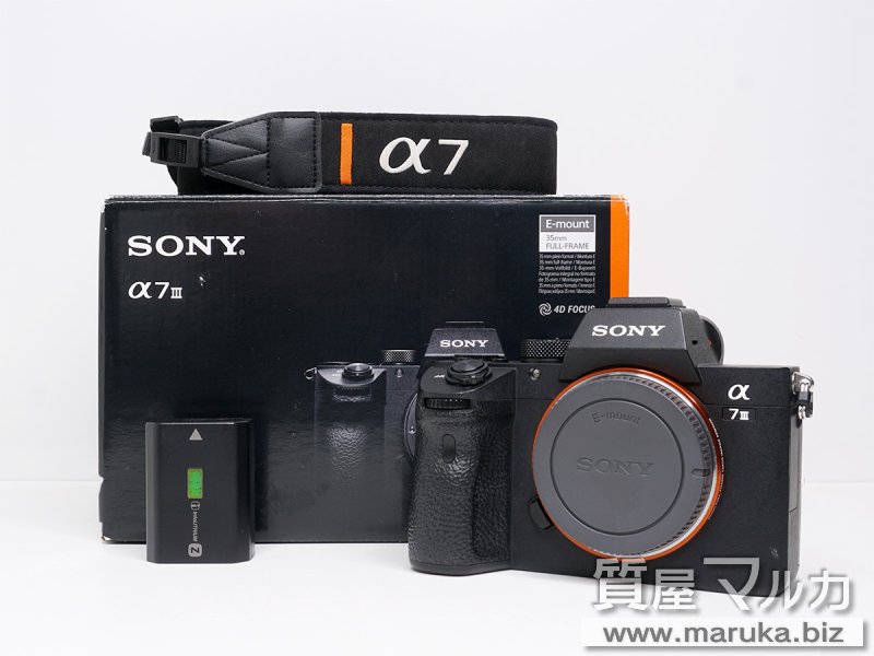 Sony カメラボディ α7 III ILCE-7M3の買取・質預かり｜大阪の質屋マルカ
