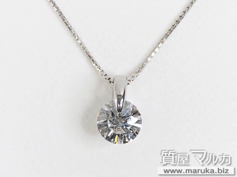ダイヤモンド 1.024ct ネックレスの買取・質預かり｜大阪の質屋マルカ