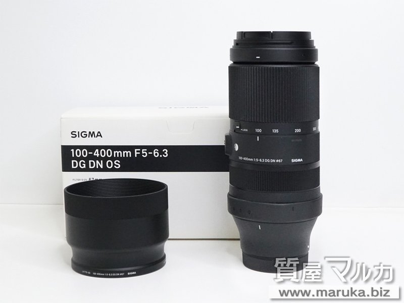 シグマ レンズ 100-400mm F5-6.3 DG DN OSの買取・質預かり｜大阪の質屋マルカ