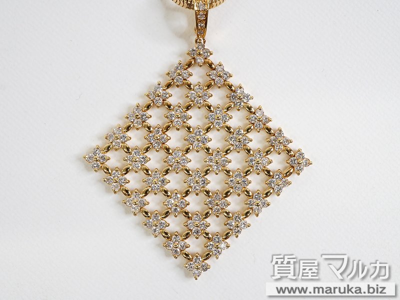 K18 メレダイヤモンド 3ct ネックレスの買取・質預かり｜大阪の質屋マルカ