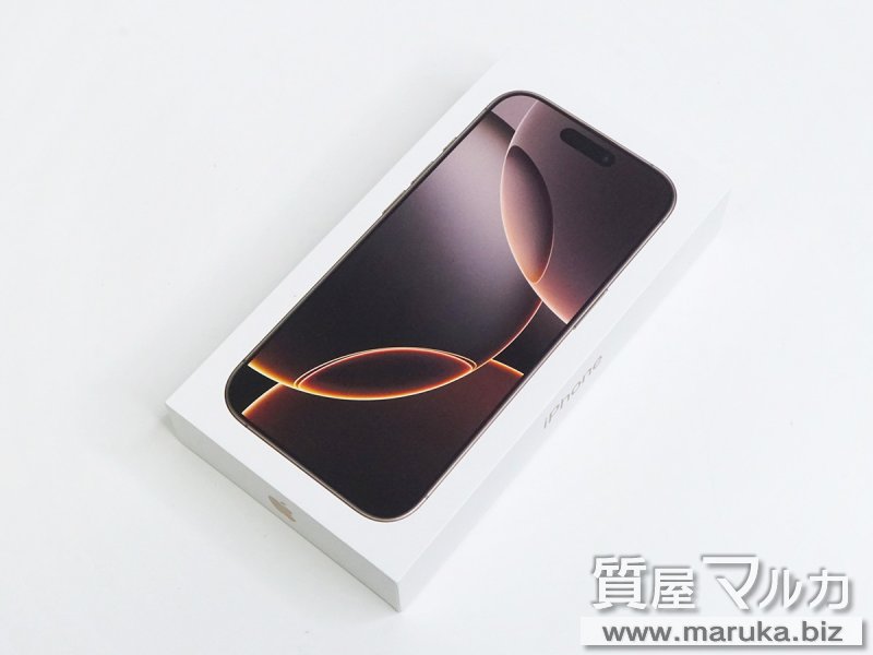 アップル iPhone15 Pro Max 256GB ブルーチタニウム SIM(新古品 アップル iPhone15 Pro Max 256GB ブルーチタニウム SIM(新古品