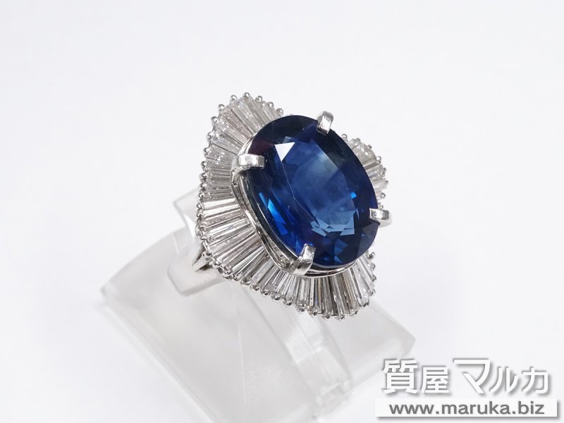 Pt900 サファイヤ12.5ct ダイヤ巻リングの買取・質預かり｜大阪の質屋マルカ