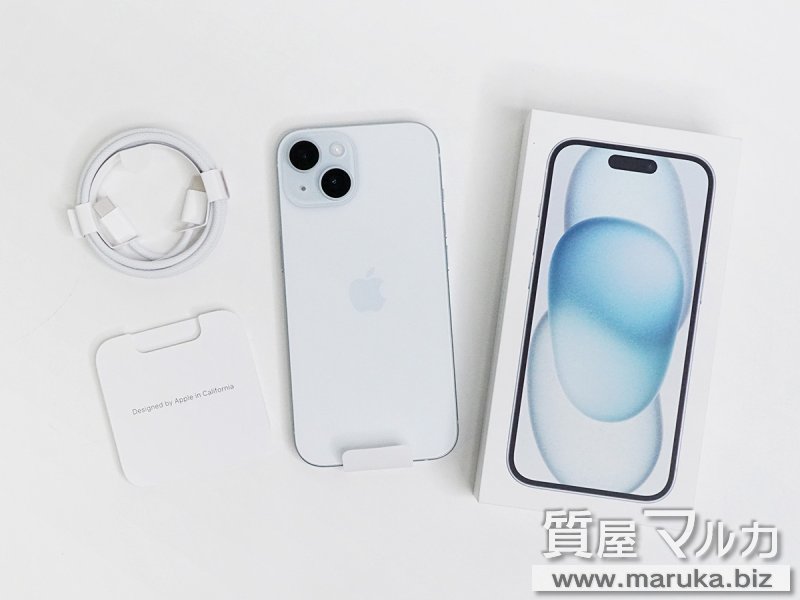 iPhone15 128GB MTML3J/A 未使用品の買取・質預かり｜大阪の質屋マルカ