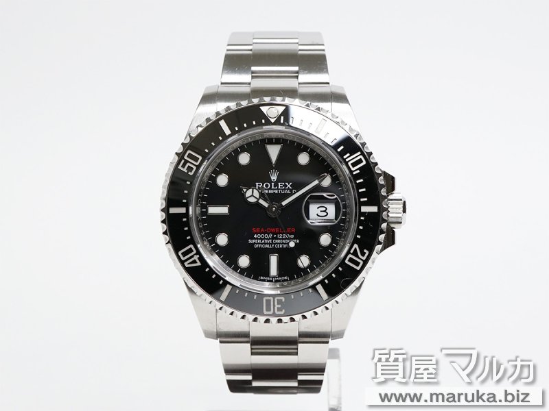 ロレックス シードゥエラー 126600の買取・質預かり｜大阪の質屋マルカ