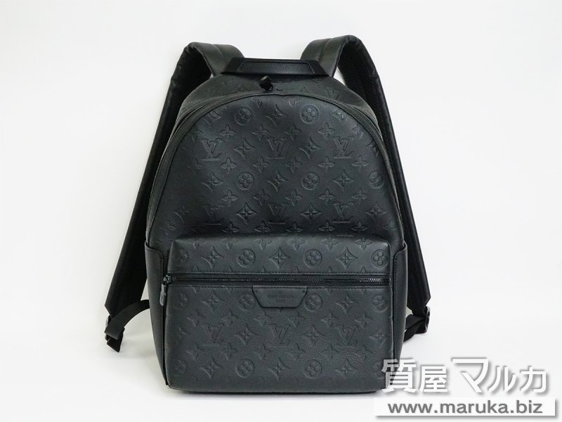 ルイヴィトン モノシャドウ ディスカバリーバックパックPM M46553の買取・質預かり｜大阪の質屋マルカ