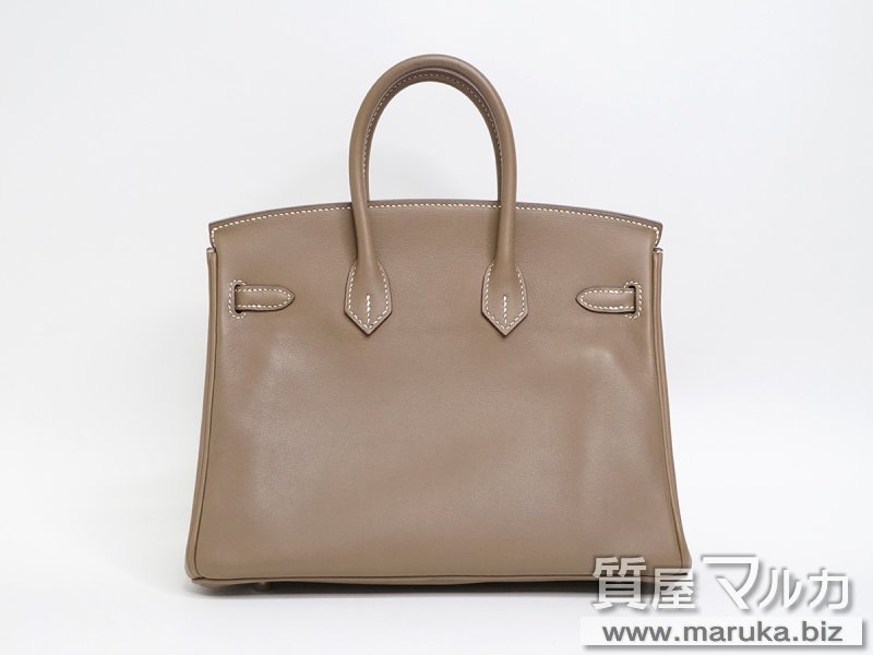 エルメス バーキン25 スイフト エトゥープの買取・質預かり｜大阪の質屋マルカ