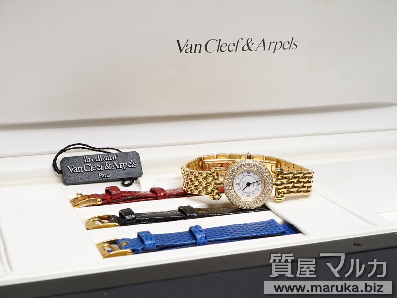 VCA レディース時計 金無垢 ラ・ファンタジーの買取・質預かり｜大阪の質屋マルカ