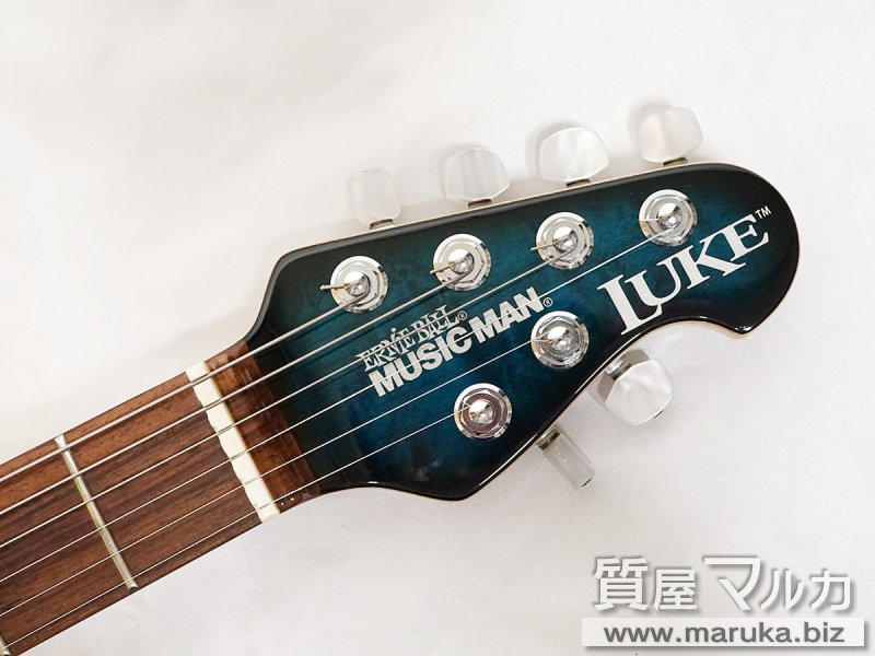 MUSICMAN LUKE BFR キルトメイプルの買取・質預かり｜大阪の質屋マルカ